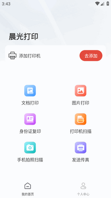 �����ӡ��������ͼ1