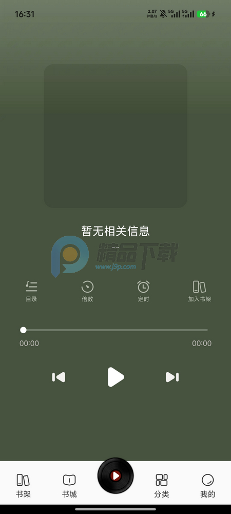 �迴С˵��Ѱ��ͼ0