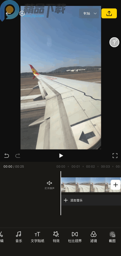 Insta360最新版app截图1