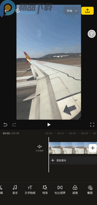 Insta360���°�app��ͼ1