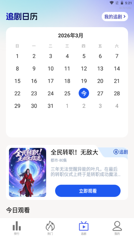 ���������ͼ2