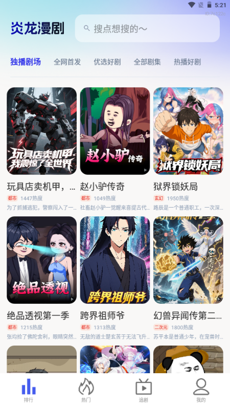 ���������ͼ4