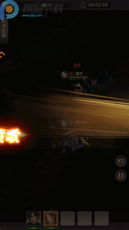 ���幥��ս�������ιٷ����ͼ0