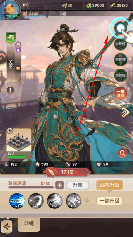 ���幥��ս�������ιٷ����ͼ1