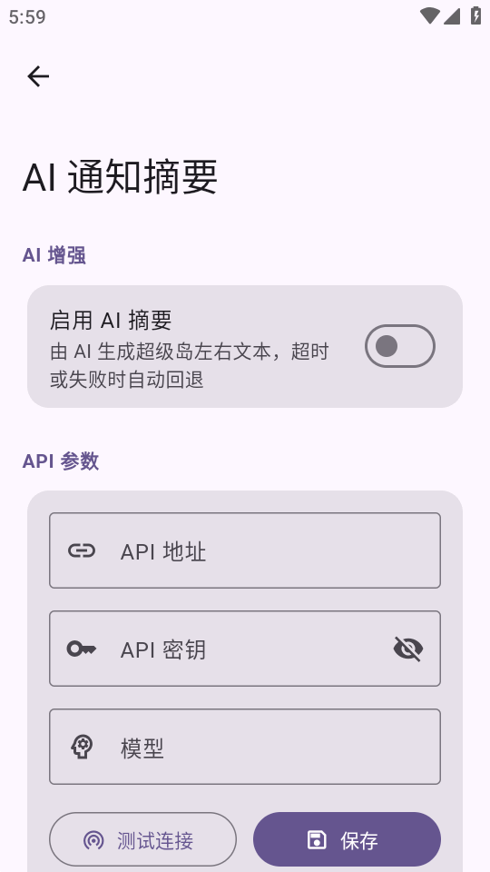 С�����ȳ�����(HyperIsland)��ͼ1