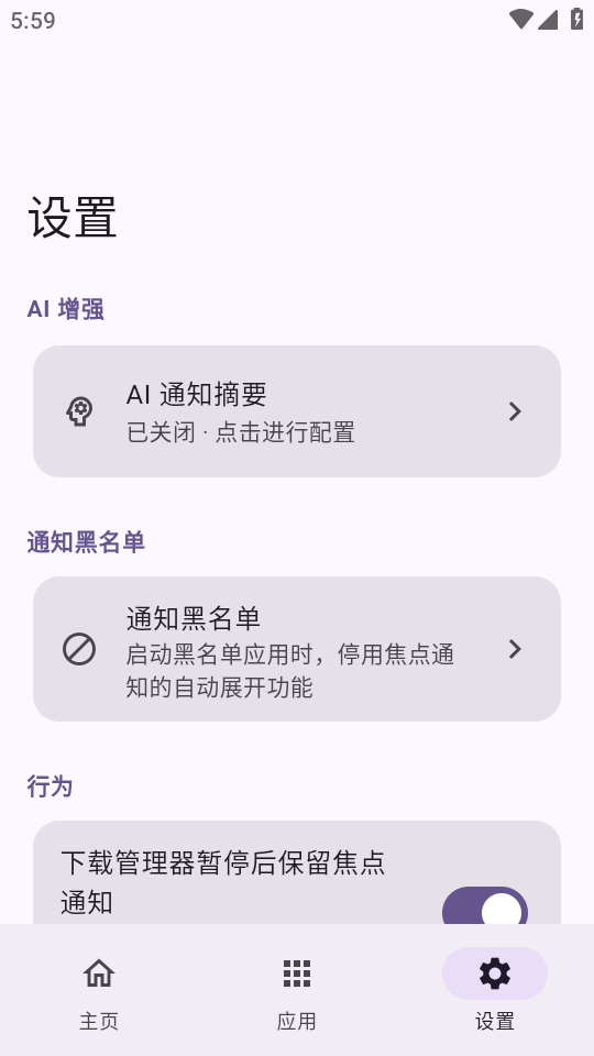 С�����ȳ�����(HyperIsland)��ͼ0