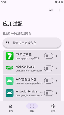 С�����ȳ�����(HyperIsland)��ͼ3