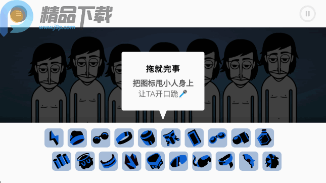 �������Bluģ�����ð��ͼ2