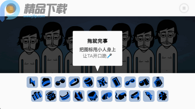 节奏盒子Blu模组重置版截图2