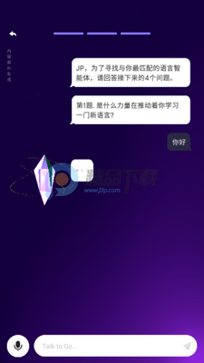 GoSpeak AIѧϰ������ͼ1