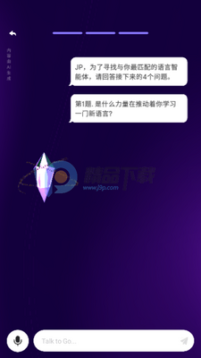 GoSpeak AIѧϰ������ͼ2