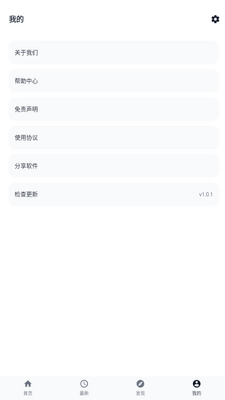 ������app�ļ�������ͼ1
