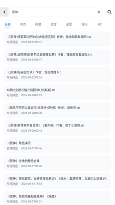 ������app�ļ�������ͼ0