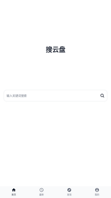 ������app�ļ�������ͼ4