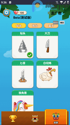 �����Ⱦ��Ұ������޸������°汾��ͼ0