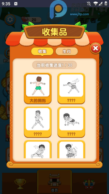 �����Ⱦ��Ұ������޸������°汾��ͼ2