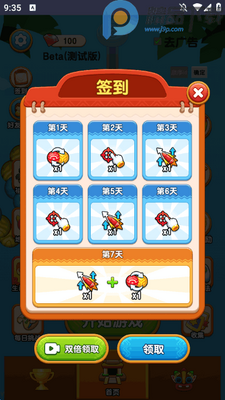 �����Ⱦ��Ұ������޸������°汾��ͼ1