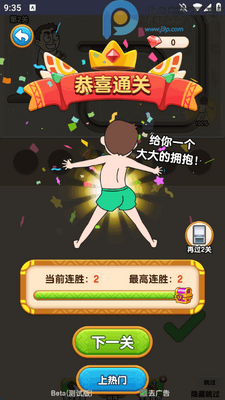 �����Ⱦ��Ұ������޸������°汾��ͼ3