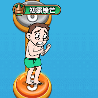 老铁救救我吧内置修改器最新版本