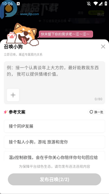 ����С��app����������ͼ4