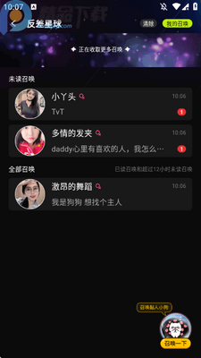 ����С��app����������ͼ3