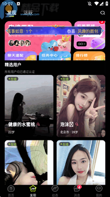 ����С��app����������ͼ2