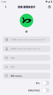 ��ͷ����app���°��ͼ3