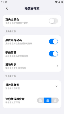 ��ͷ����app���°��ͼ0