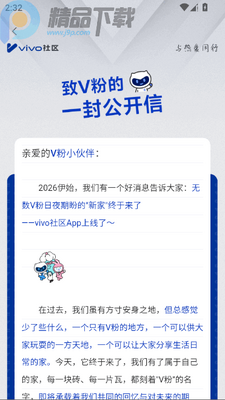 vivo��������֤��ѯ������ʽ���ͼ1