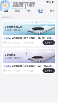 vivo��������֤��ѯ������ʽ���ͼ0