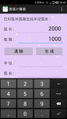 Բ��������������ͼ2