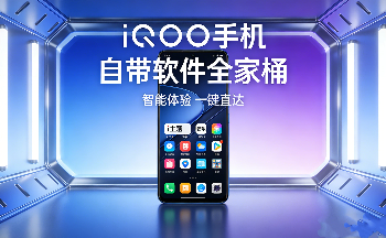 iQOO�Դ�����