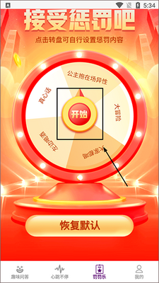 ̽��app��׿���ͼ3