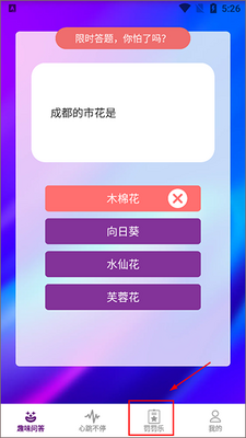 ̽��app��׿���ͼ0