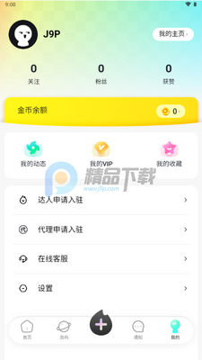 ���赺app��˿Ȧ��ͼ0