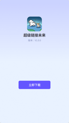 ��������δ��app��Ⱥ������ͼ3