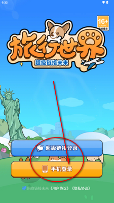 ��������δ��app��Ⱥ������ͼ2