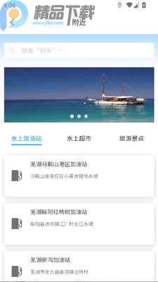 ����e+����ͼ���°�app��ͼ0