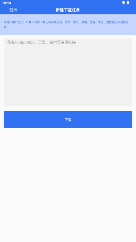 �׵�����app��׿���ͼ0