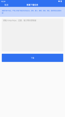 �׵�����app��׿���ͼ0