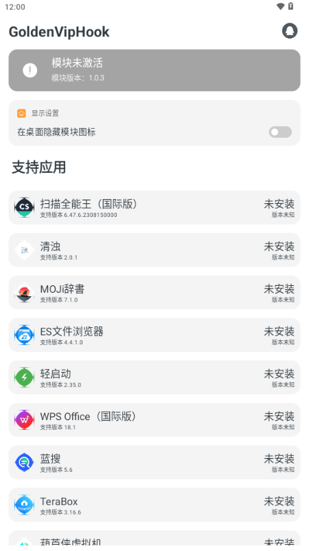 GoldenVipHookģ���ͼ0