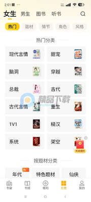 mfxs模块截图1