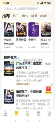 mfxs模块截图3