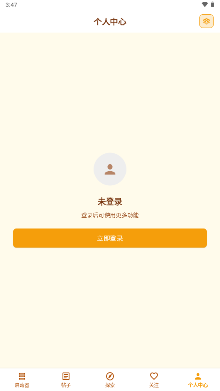 �ƽ��app���°��ͼ0