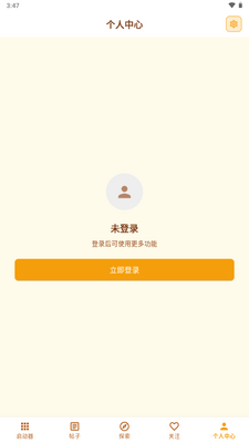 �ƽ��app���°��ͼ0