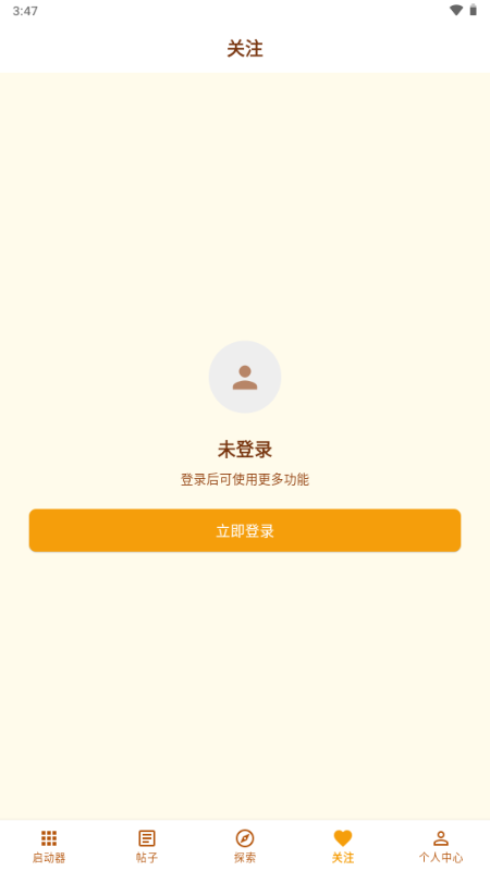 �ƽ��app���°��ͼ1