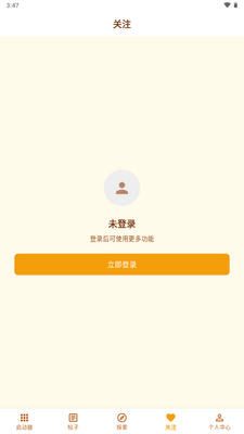 �ƽ��app���°��ͼ1