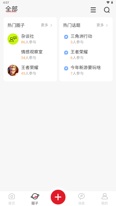 ��֮������ͼ4