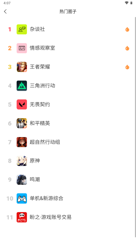 ��֮������ͼ2