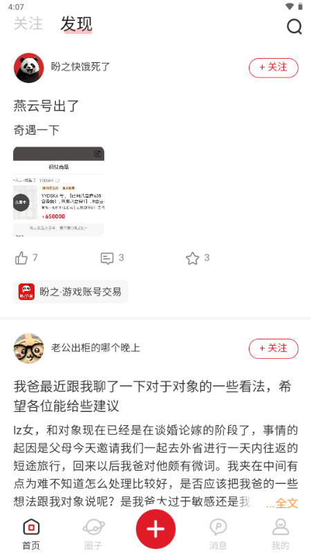 ��֮������ͼ3